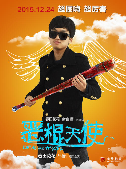 买假乌克兰驾驶证